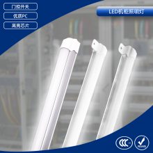 欣广鑫供应电柜机柜成套LED灯经济型PL323采用SMD灯珠安装方便