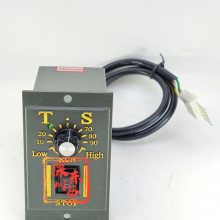 TS SPEED CONTROLUS315-0215W 220V STOP