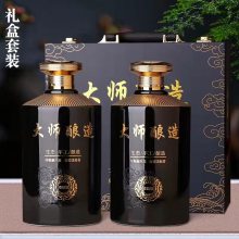 黑色陶瓷酒瓶2斤 空酒瓶带防伪盖密封 长期设计品牌酒定制瓶子