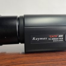 RHM40Z1045GP-IR 长焦Raymax镜头 10-400mm焦距