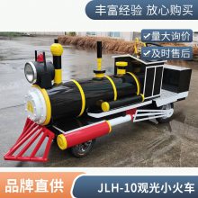 广场电动商场无轨观光小火车游乐设备可坐人儿童游乐场户外公园