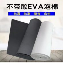 ֱ ɫEVA EVA 1ף1.2ף1.5׿