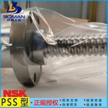 W6304Z-390SPHP-C7S14 滚珠丝杠 机床设备用 NSK精机产品 加工改制