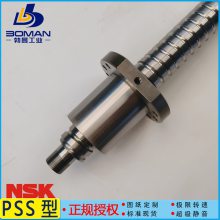 NSK߾˿ W1203MA-3PY-C3Z2.5 ССMA C3 Ѽӹ