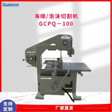 GCPQ - 100Ӳʺи豸