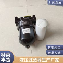 龙沃滤业 供应 液压过滤器 过滤器型号 PLF-C330×20FP