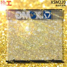 XCMG XSM22020ѹ·ʻ¥ǰ粣ǰ