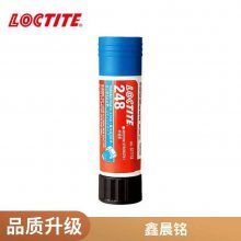 汉高乐泰LOCTITE 248 中强度螺纹锁固胶棒
