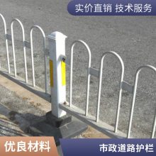 上兴组装式设计多尺寸市政道路护栏 马路分流用抗冲击衔接方便