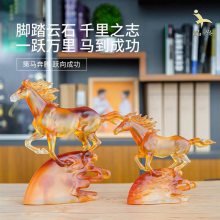 琉璃生肖马摆件马到成功水晶工艺品家居客厅创意装饰礼品***礼物