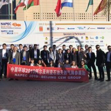 2024걱ǰǹʯչNAPEC