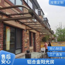 铝合金中式亭景区亭子 质量好 小区亭子