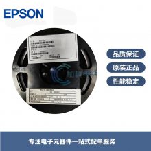 SG-531P Q32531012000300 10MHz EPSON 5V 100PPM