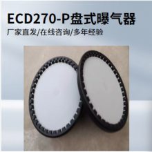 美国SSI曝气器 ECD215-P特氟龙涂层膜片式曝气头 不结垢防堵塞