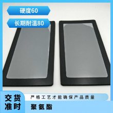 ޽˹PORON4701-60-15250-04ӲʵȦ۰PU֧޼ӹ