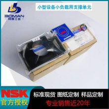 NSK***|֧ŵԪWBK20S-01|洦|֧|ԭװƷ