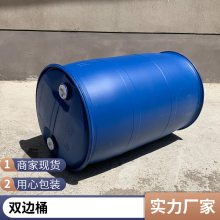  ɫ˫Ͱ 200l ˫տͰ ䷽