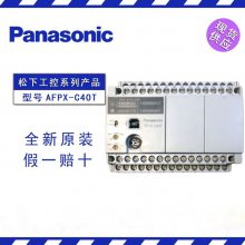 松下PLC Panasonic可编程 FP0/AFPX系列 继电器晶体管模块