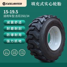 385/65D19.5ǰFoam filled tire۳۰ĭ̥15-19.5ʽʵ̥ĥ̥