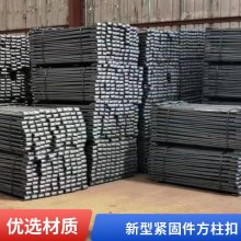 Q500方柱扣 方圆扣镀锌杭州出租出售