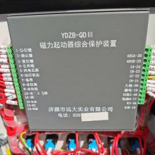 YDZB-QDIII磁力起动器综合保护装置 矿用启动器保护器