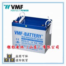 ¹VMF-BATTERDG75-12ͨ Żվ12V-75AH