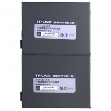 TP-LINK TL-FC311A-3+TL-FC311B-3ǧ׵ģ˹շһ2ֻ