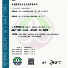 GB/T19001-2016/IS09001:2015׼