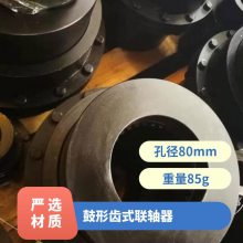 WGC9ʹֱװγʽ 315mm ˼ 28000N.m