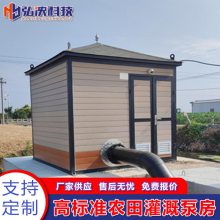 江苏 高标准农田灌溉泵房 一体化河道取水泵站
