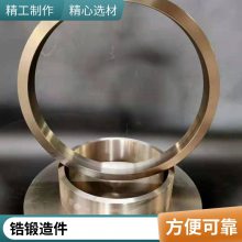 厂家供应大直径锆棒料 锆圆饼 锆筒 锆管 锆锻件 锆毛坯环 车光面锆环