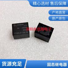 HF2100-1A-24DE귢̵24VDCһ鳣430A HF2100-1A-24DEF