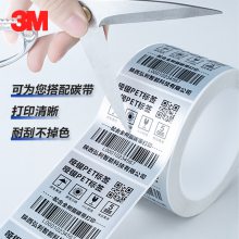3M7818PETǩư;ֽ תӡӡǩ͹β͸²ɽ