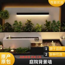 不锈钢流水景墙 庭院景观小区工程景观屏风金属背景墙定制