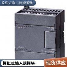 S7-200 EM AE04ģģ4 PLC 6ES7288-3AE04-0AA0