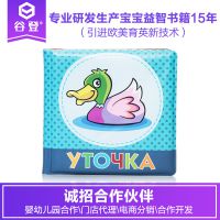 宝宝布书婴儿玩具 布书 婴幼教具 开发智力 儿童早教书 一件代发