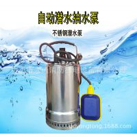 耐腐蚀自动浮球不锈钢潜水泵QDN3-25-0.55KW单相小型不锈钢潜水泵