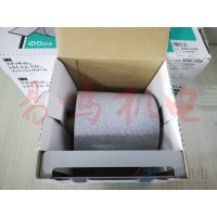 ձ3MճɰFR426U 120A 75mm25m