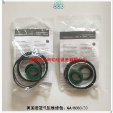 QA/8080/00ӢŵάްIMIάްڱ׼80mm׾