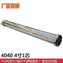 41о304Ĥ4021 4040 8040͸豸רRO͸ĤǺ
