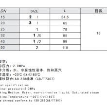 㶫ֱ· 601A ͭ SY11-16T