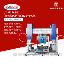 厂家生产深圳 供应全自动点胶机械手 （龙门式）J002-B6