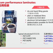 LOCTITE LIOFOL LA 2692-21˫ܼ;۰װճϼ
