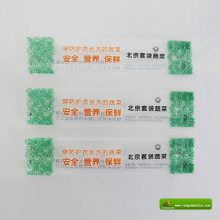 食品袋-食品袋生产厂家-青岛红金星(优质商家)