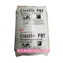 供应美国杜邦Crastin PBT T841FR1玻璃纤维增强阻燃级PBT