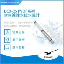 DCX-25-PVDFˮ¼_Һˮ¼_ˮ¼Ƴ