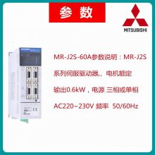 MR-J2SϵͺMR-J2S-60Aŷ