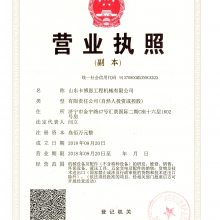 ��֤��һӪҵִ�ո���Ӱӡ��