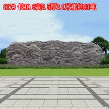 Ȼʯ羰ʯ ѩʯ ʯ׺ʯ 617#