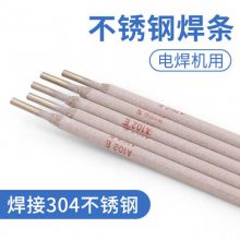 E385-16ֺ A407ֺ E410NiMo-16ֺ A507ֺ